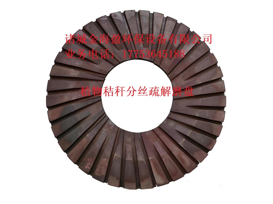 44寸树脂砂磨盘小图带水印5.jpg